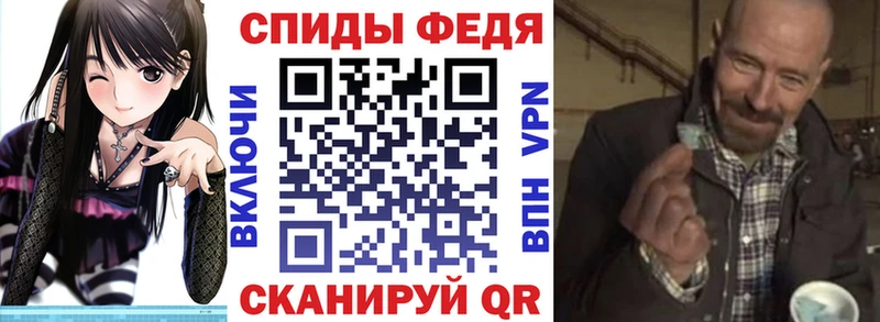 даркнет телеграм  сколько стоит  Белокуриха  АМФ 98% 