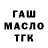 Каннабис индика Furinkazan