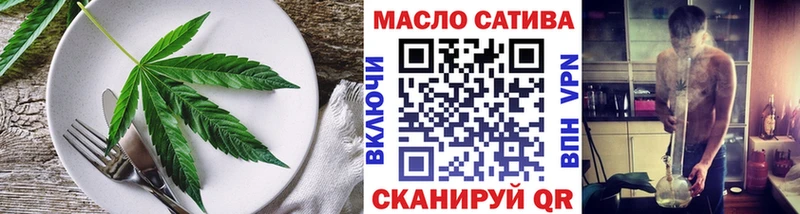 blacksprut ссылки  Белокуриха  Печенье с ТГК марихуана  где купить наркотик 