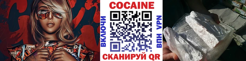 цены Белокуриха ссылка на мегу ссылка КОКАИН Fish Scale