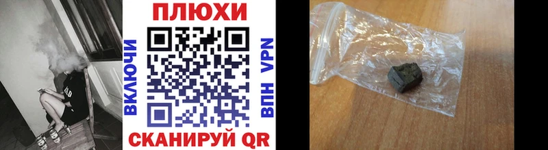 мега tor  где продают наркотики  Белокуриха  ГАШ Ice-O-Lator 