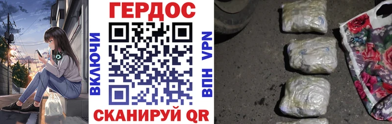 Героин герыч Белокуриха