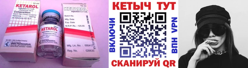 цены наркотик  Белокуриха  КЕТАМИН ketamine 