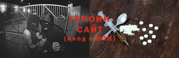 мескалин Няндома
