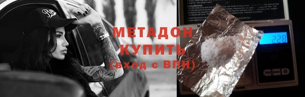 мяу мяу мука Белокуриха