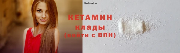 мяу мяу мука Белокуриха