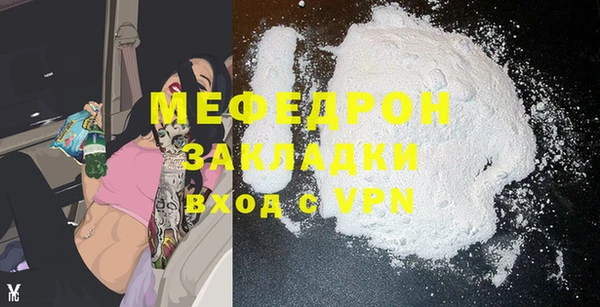 дмт Богородск