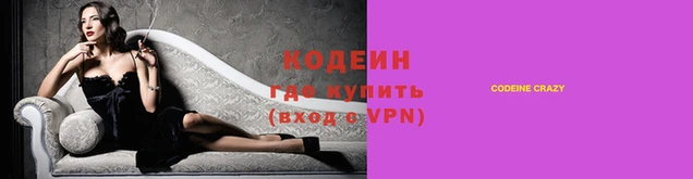 spice Белоозёрский