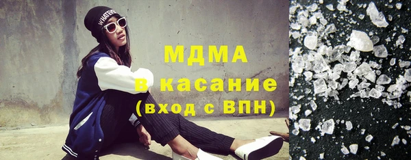 ГАЛЛЮЦИНОГЕННЫЕ ГРИБЫ Беломорск