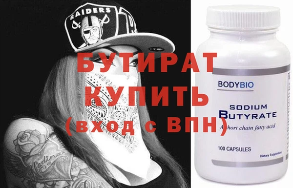 мяу мяу мука Белокуриха