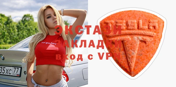 spice Белоозёрский