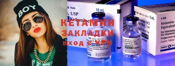 мяу мяу мука Белокуриха
