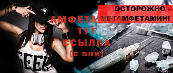 мяу мяу мука Белокуриха