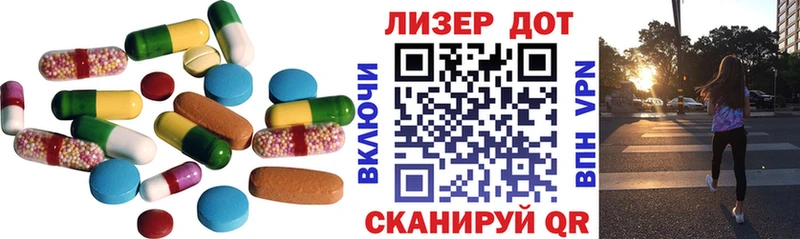 Лсд 25 экстази кислота  Белокуриха 