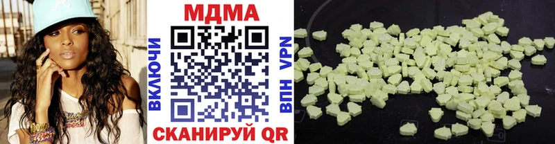 МДМА crystal  закладка  Белокуриха 