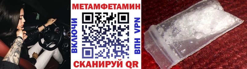 сколько стоит Белокуриха Первитин витя