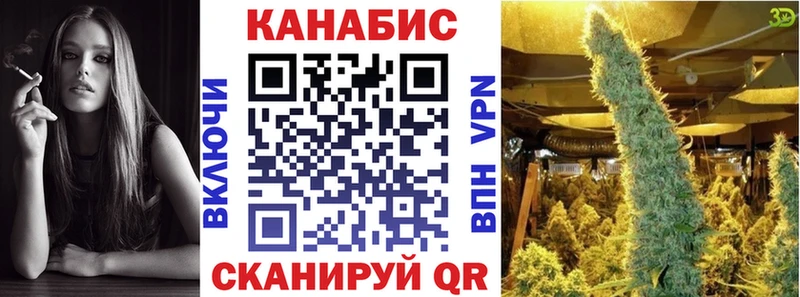 где найти   Белокуриха  Марихуана White Widow 